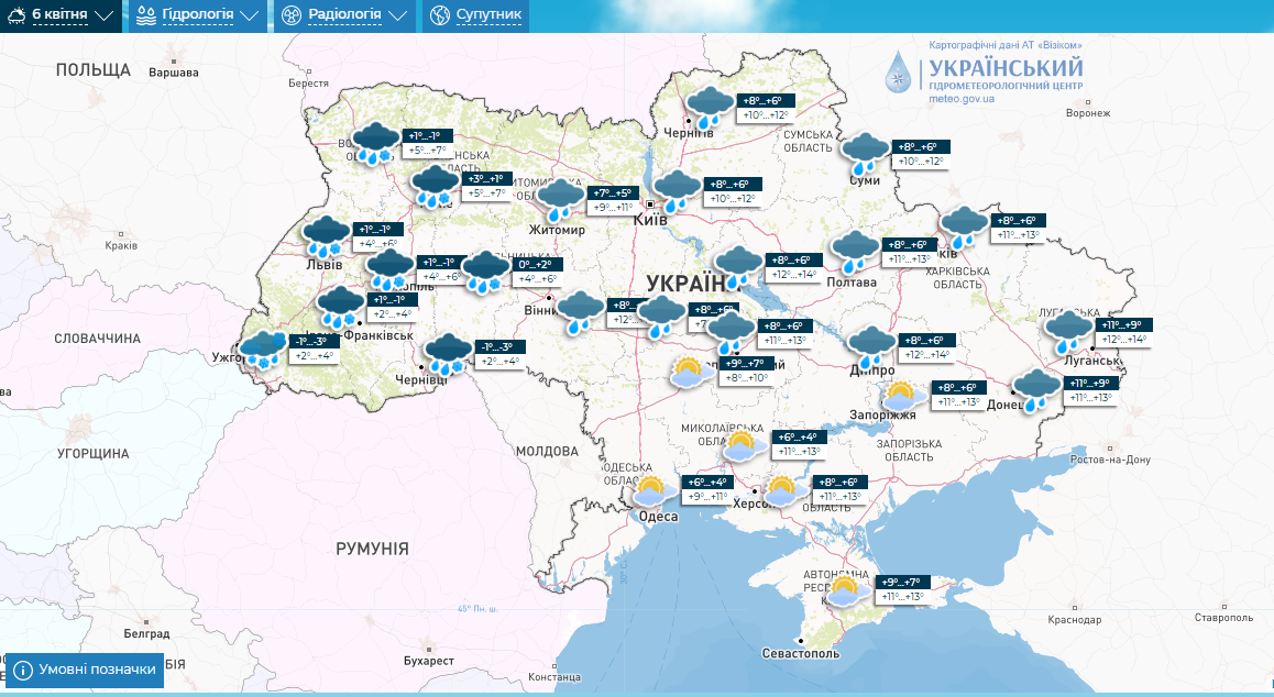 Сніг на заході та до +17 на сході: якою буде погода в Україні до кінця тижня